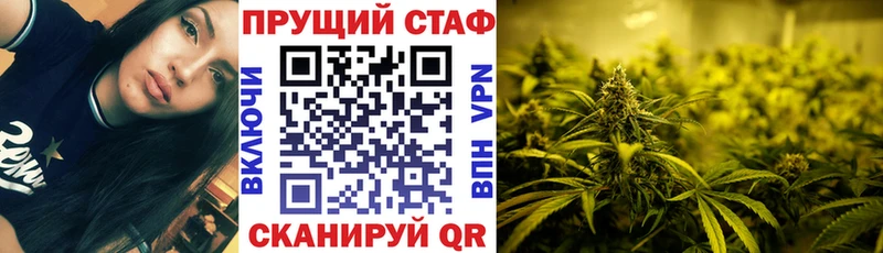 Сколько стоит Наволоки ГАШИШ Каннабис Амфетамин МЕФ СК