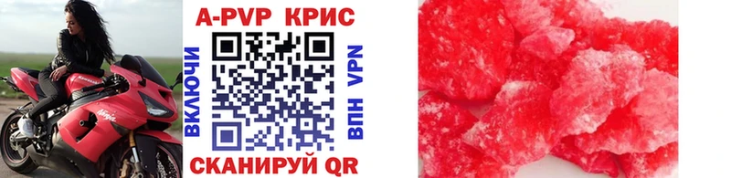 Alfa_PVP СК КРИС  где купить   Наволоки 