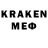 ТГК вейп mers gam
