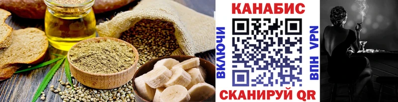 купить наркотики цена  ссылка на мегу маркетплейс  Canna-Cookies марихуана  Наволоки 