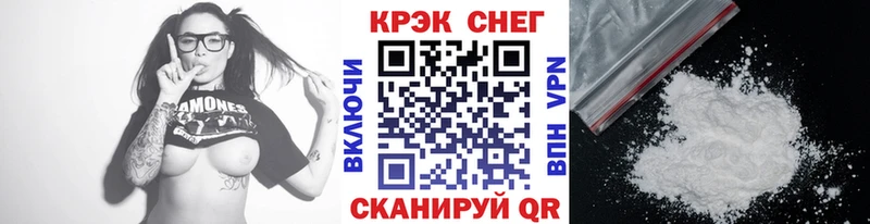 COCAIN Fish Scale  Наволоки 