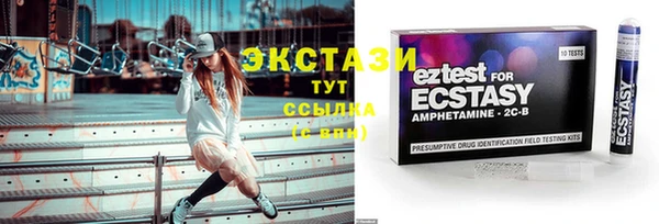 спайс Алексин