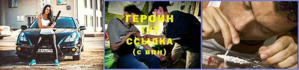 кристаллы Нефтекумск