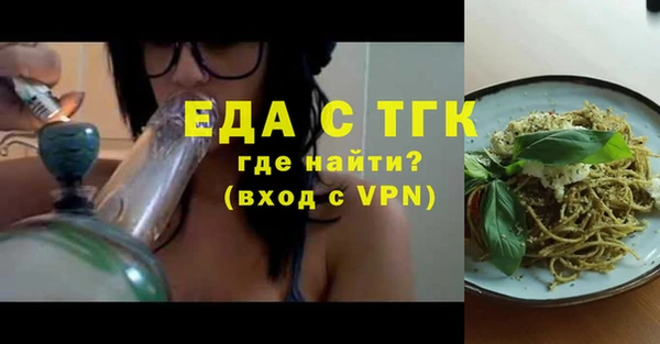 эйфоретик Алексеевка