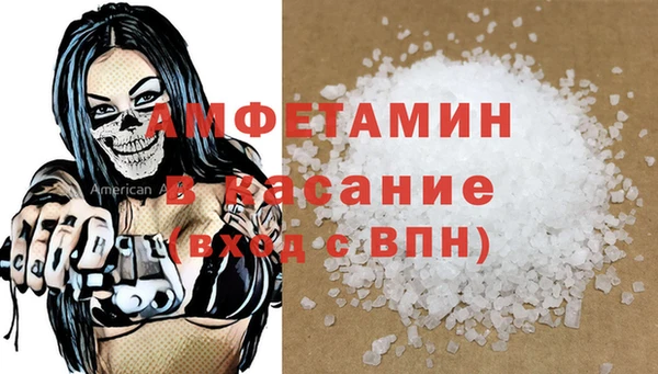 спайс Алексин