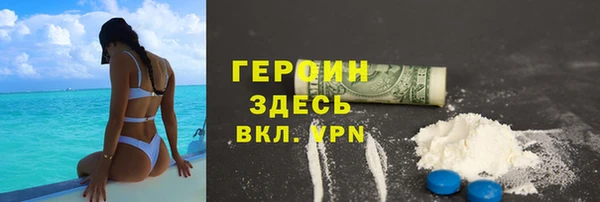 а пвп мука Нефтегорск