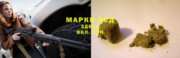 кристаллы Нефтекумск