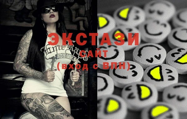 спайс Алексин