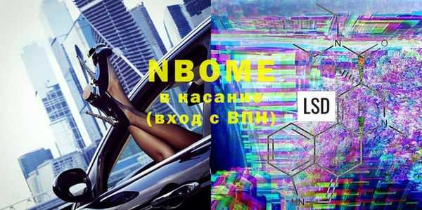 спайс Алексин