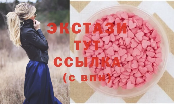эйфоретик Алексеевка