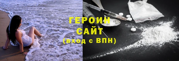 герыч Алзамай