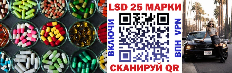 ЛСД экстази кислота купить закладку Наволоки