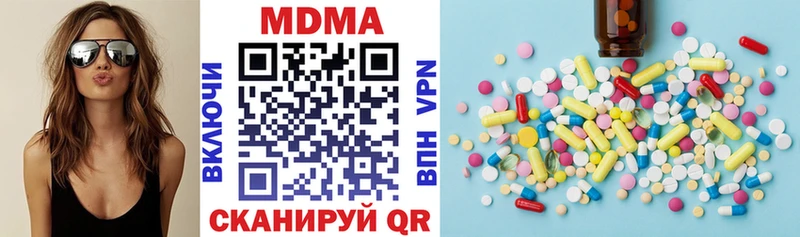 даркнет какой сайт  Наволоки  MDMA Molly  mega зеркало 