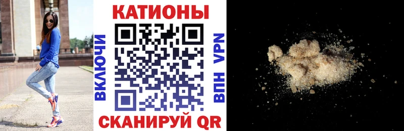 Мефедрон мука  Наволоки 