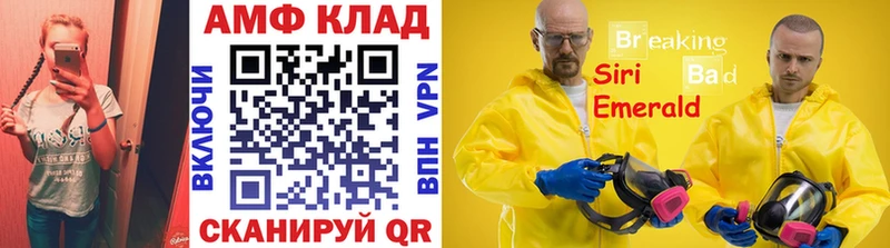 МЕТАМФЕТАМИН Methamphetamine MEGA ссылки Наволоки